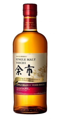 DESTILADOS nikka yoichi apple brandy wood finish